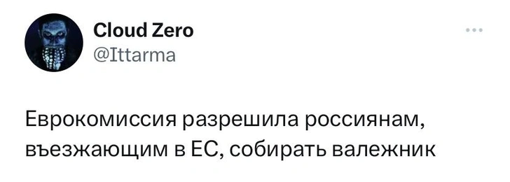 Шутки среды и Елизавета Почему