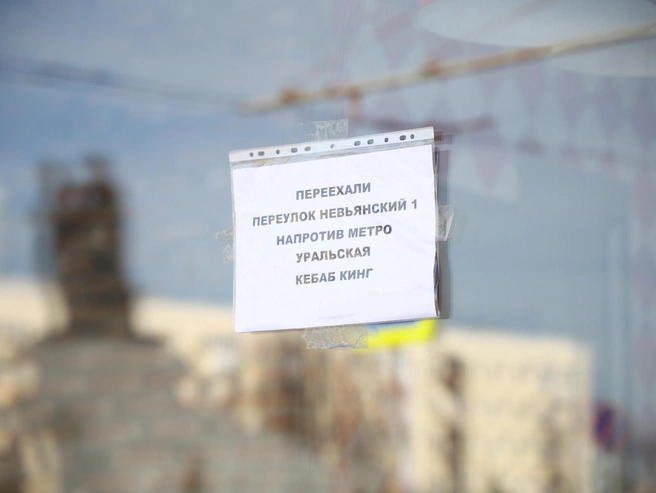 Однако киоски переедут недалеко от железнодорожного вокзала. | Источник: Владислав Лоншаков / E1.RU