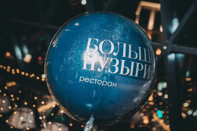 Именинникам подарят эффектное шоу! | Источник: «Большие Пузырики»