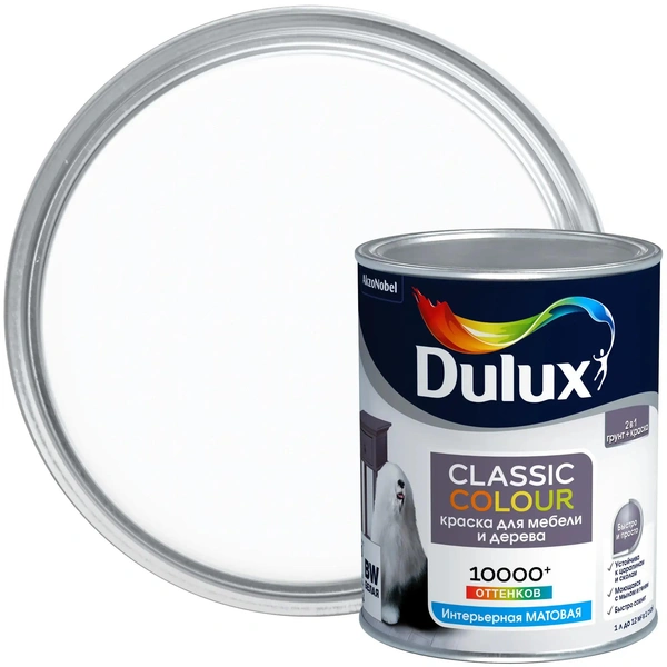 Краска для мебели и дерева, цвет белый, Dulux