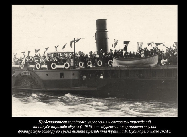 Капитан всё висел на трубе | Источник: Фото из книги «Про гибель парохода Буревестник» (СПб, издательство «Красный матрос», 2016)