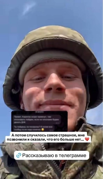 Источник: alinchik7777 / instagram* — запрещен на территории РФ