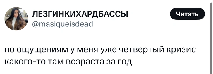 Источник: X (Twitter)