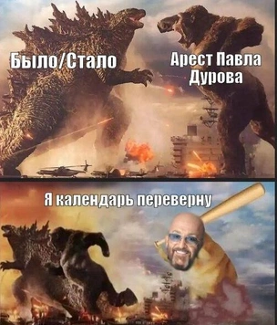 Мемы про «3 сентября» Михаила Шуфутинского: новые, лучшие, самые смешные