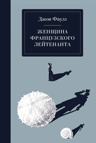 Советует Равшана Куркова: 7 книг, от которых вы будете не в силах оторваться