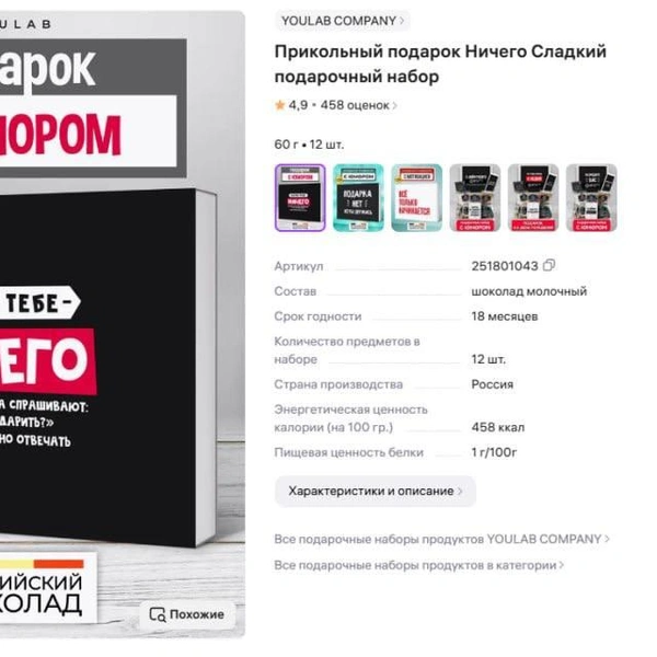 Источник: сайт объявлений