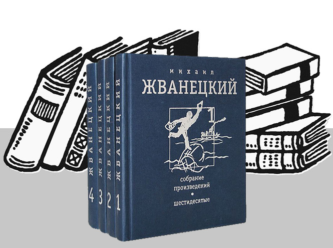 Читай и смейся: 8 книг для отличного настроения