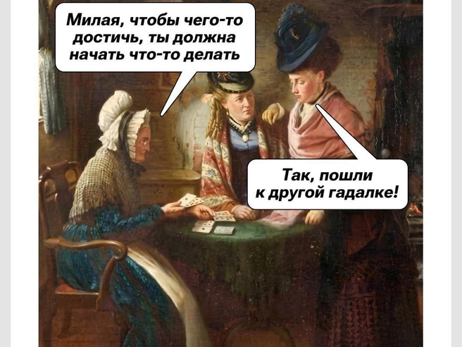 Ну а что она могла ответить? | Источник: Городские медиа