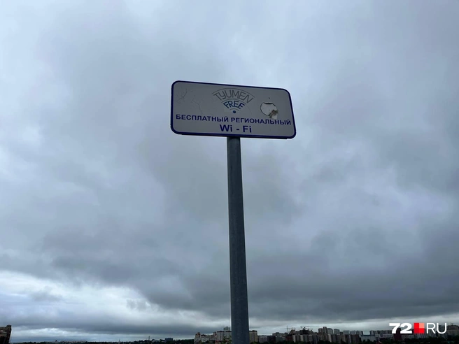 Сбои бывают, и на них можно и нужно жаловаться | Источник: Анатолий Кузнецов / 72.RU