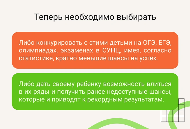 Нелегко тягаться с конкурентом, который получил в разы больше и при этом более качественной подготовки | Источник: Ирина Калмыкова