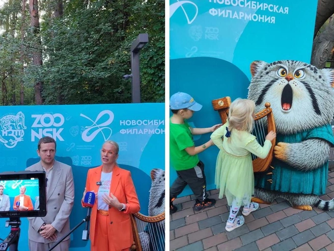 Учреждения планируют вместе работать над созданием «Детской филармонии» | Источник: Анна Терешкова / Телеграм