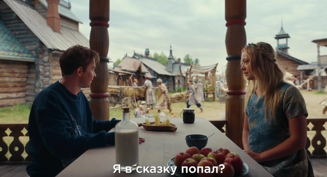 Как Алексей справится с испытаниями? | Источник: Скриншот трейлера фильма «Горыныч»