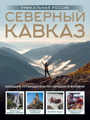 Источник: АСТ нонфикшн: ОГИЗ