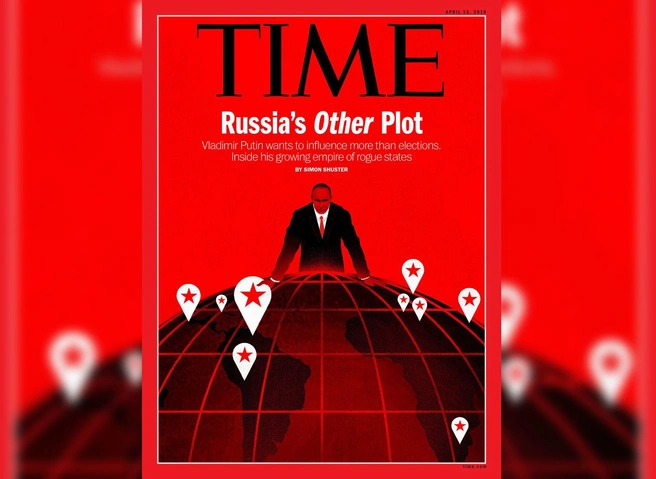 Журнал Time поместил на обложку «зловещего» Путина | ya62.ru