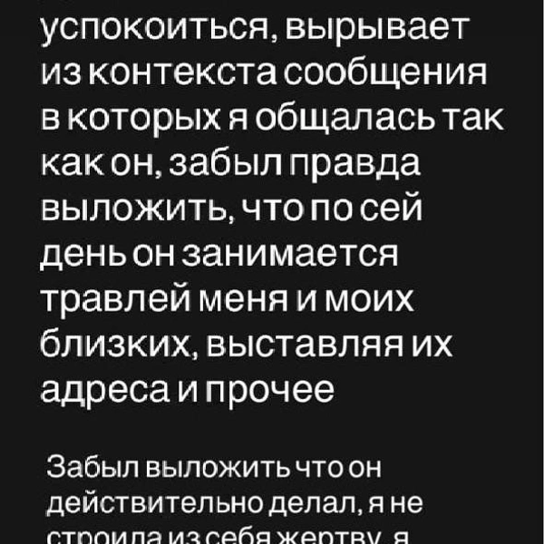 Источник: lidokow / Instagram (экстремистская организация, деятельность запрещена на территории РФ).