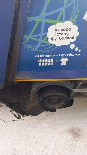 В яму мусоровоз провалился задним колесом | Источник: читатели V1.RU 