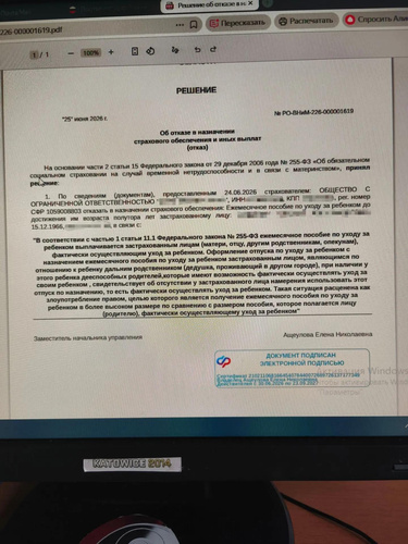 Изображение пользователя