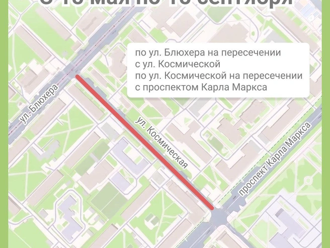 Коммунальщики подготовили меры для снижения неудобств | Источник: Юрий Орлов/Городские медиа 