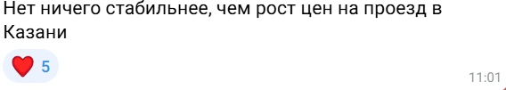 Источник: Enter / T.me