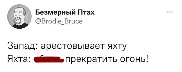 Твиты вторника и влажный бутерброд