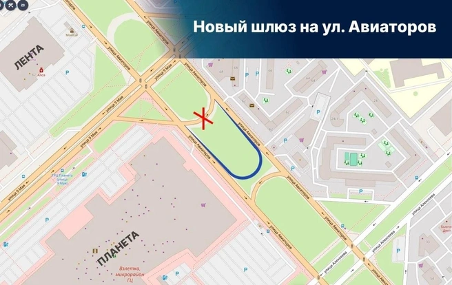 План нового шлюза на улице Авиаторов | Источник: Верещагин Сергей / Telegram
