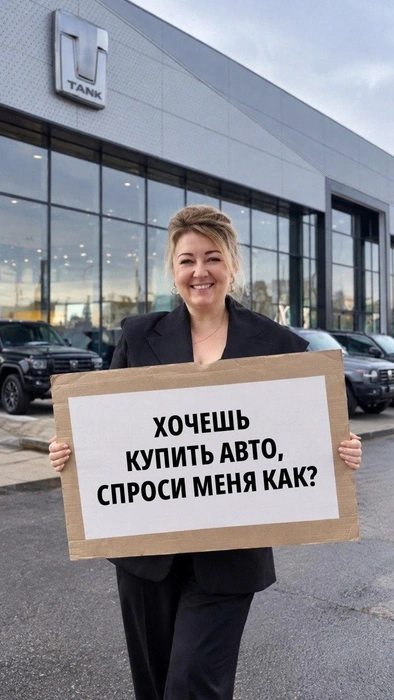 В 80% случаев покупатели даже не знают на старте, чего на самом деле хотят от автомобиля,&nbsp;— им нужно помочь разобраться | Источник: VERRA