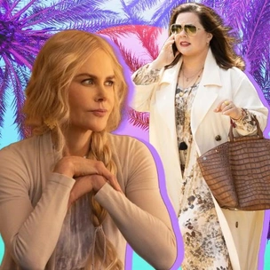 Маша или Фрэнсис: кто ты из сериала «Девять совсем незнакомых людей» по знаку зодиака
