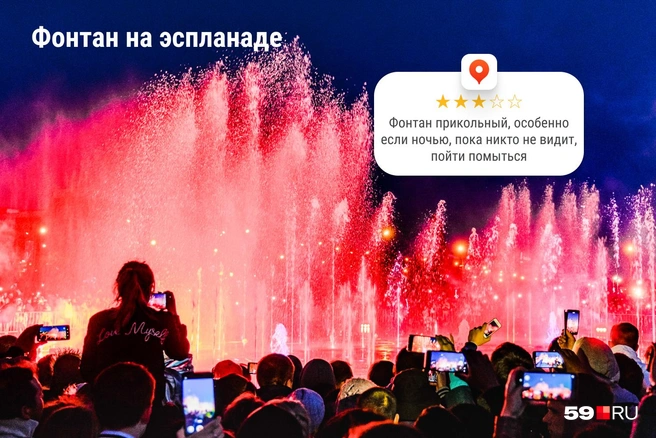 Источник: Тимофей Калмаков, Серафима Пантыкина / 59.RU