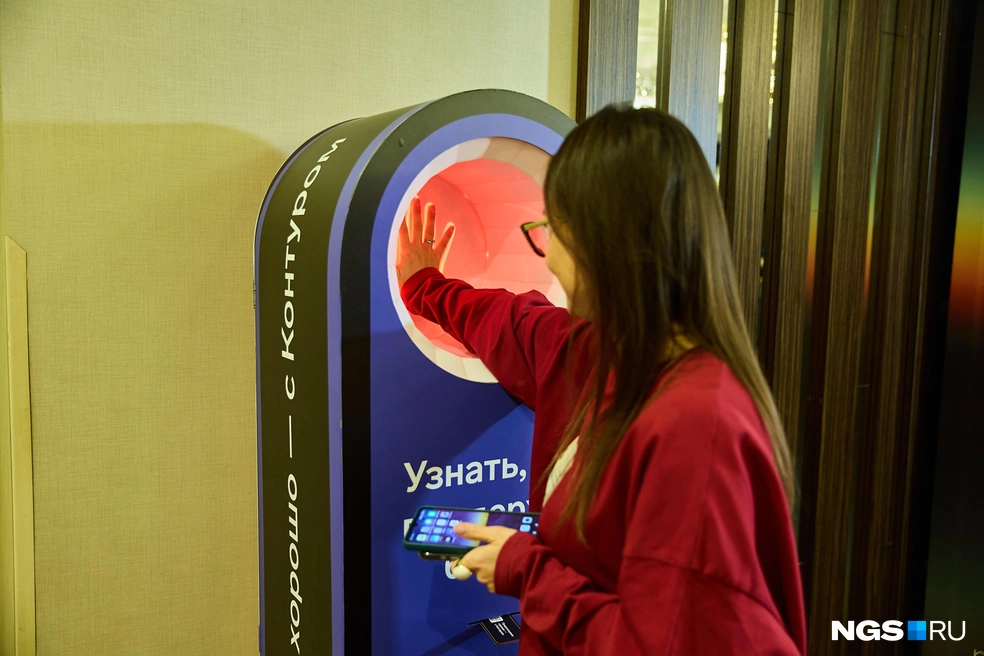 Предсказатель судьбы от компании «Контур» заряжал на успех | Источник: Александр Ощепков / NGS.RU