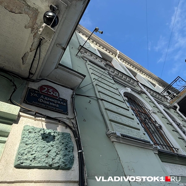 Источник: Елена Буйвол / VLADIVOSTOK1.RU