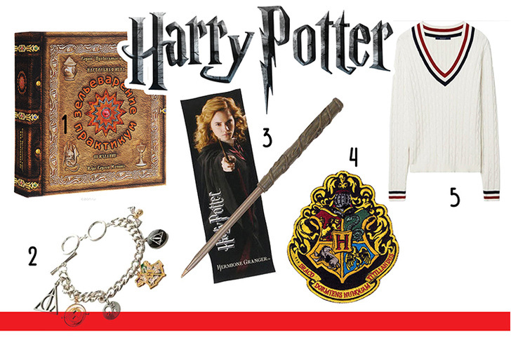 Топ-10: Подарки для фанатов «Гарри Поттера»