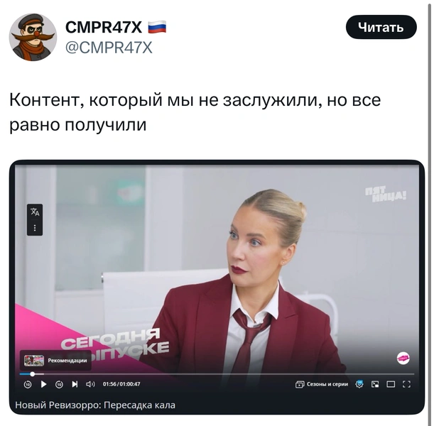 Источник: X (Twitter)