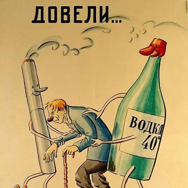 Источник: соцсети