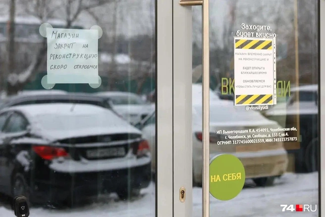 Перед Новым годом такое объявление увидели жители ЖК «Манхэттен» | Источник: Михаил Шилкин 