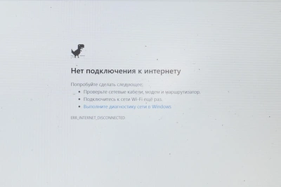 В Петербурге второй день сбои мобильного интернета