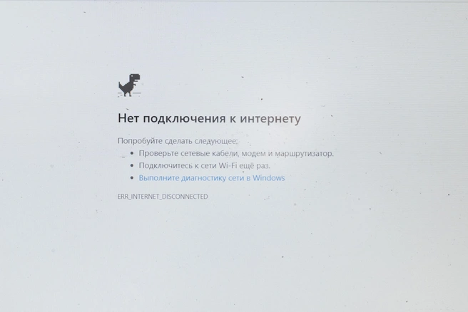 В Воронеже снова нет мобильного интернета | Источник: Елена Буйвол / VLADIVOSTOK1.RU