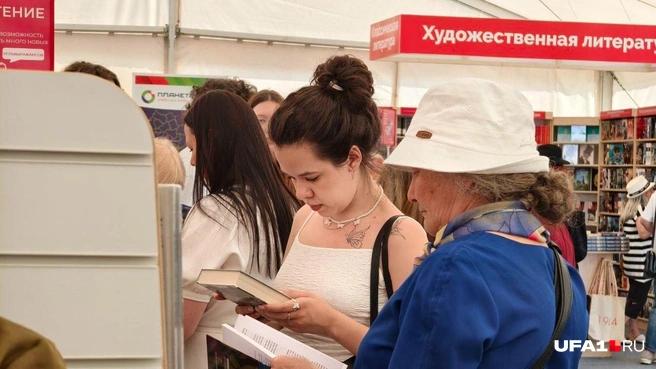 Здесь ждут тех, кто любит читать | Источник: Булат Салихов / UFA1.RU