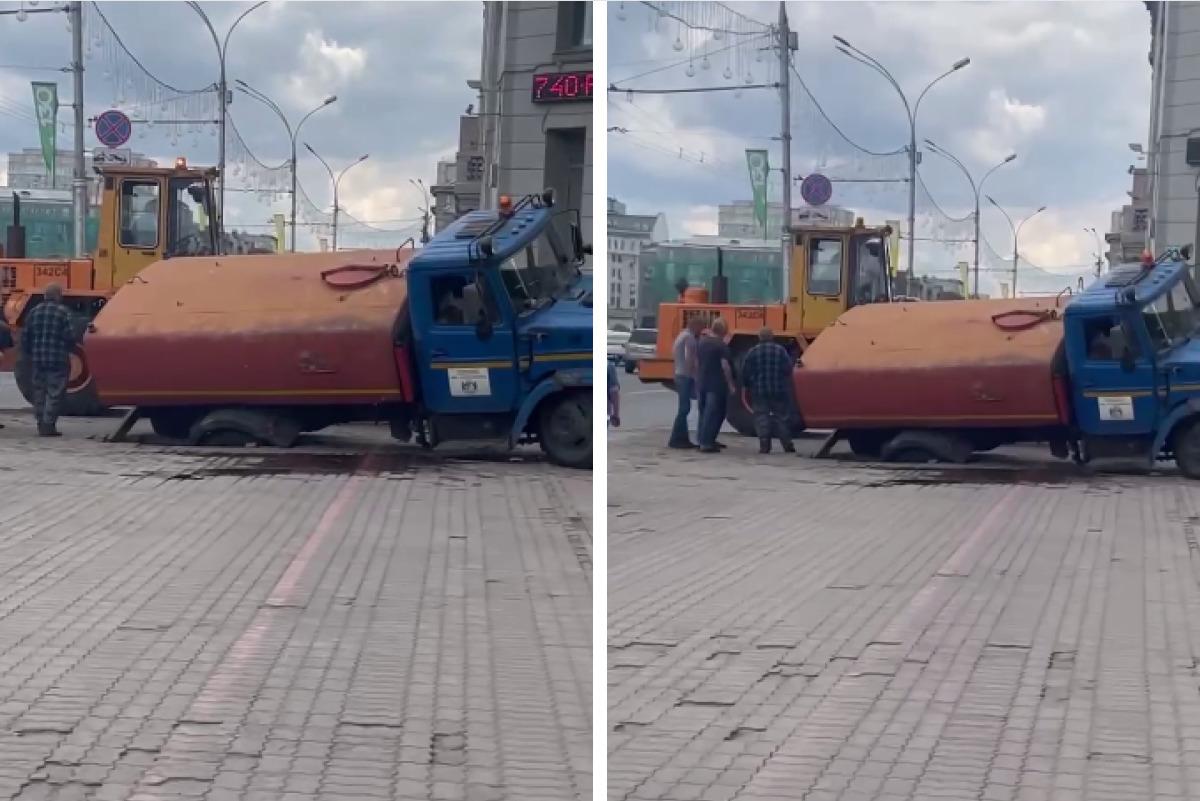 В центре Новосибирска на тротуаре провалилась поливальная машина - 26 июня  2023 - НГС.ру