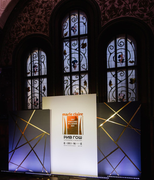 В Москве вручили премию Marie Claire Prix d’Excellence de la Beauté 2024