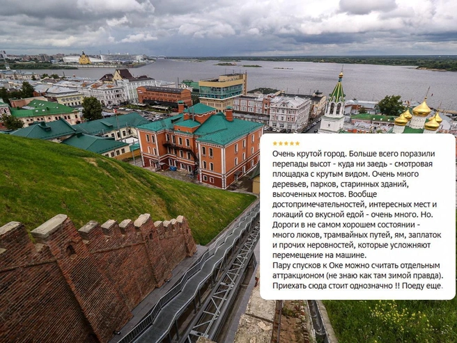 Источник: Наталья Бурухина / NN.RU, 2ГИС