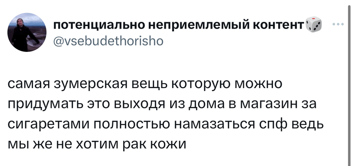 Шутки среды и «колония дроздофил»