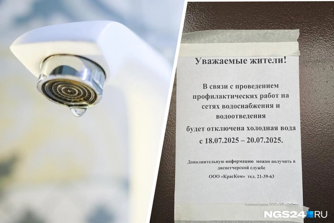 Запасайтесь пятилитровками! | Источник: Артем Ленц / NGS24.RU, Татьяна Зарва / NGS24.RU
