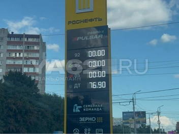 9 августа на многих АЗС не было бензина вообще | Источник: Дарья Ходосевич / YA62.RU