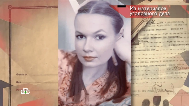 Ирина разыскивала свою мать Нину Левченко | Источник: программа «Следствие вели», выпуск от 17.06.2025 / НТВ.RU