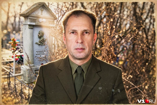 Биография Василия Суржика взволновала волгоградских некрополистов | Источник: Полина Авдошина / V1.RU