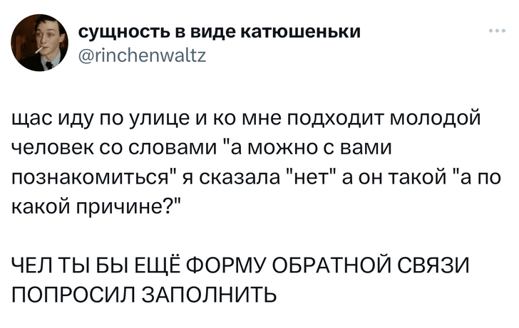 Шутки среды и «колония дроздофил»