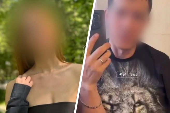 Екатеринбурженка занялась сексом с бойцом СВО, а потом обвинила его в изнасиловании | Источник: читатель E1.RU