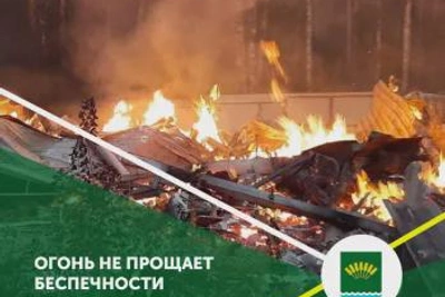 В Стерлитамакском районе введен 4 класс пожароопасности