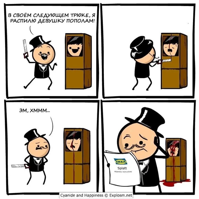 Пару збавных картинок для вас :-) Пару збавных картинок для вас :-) Хулиганство