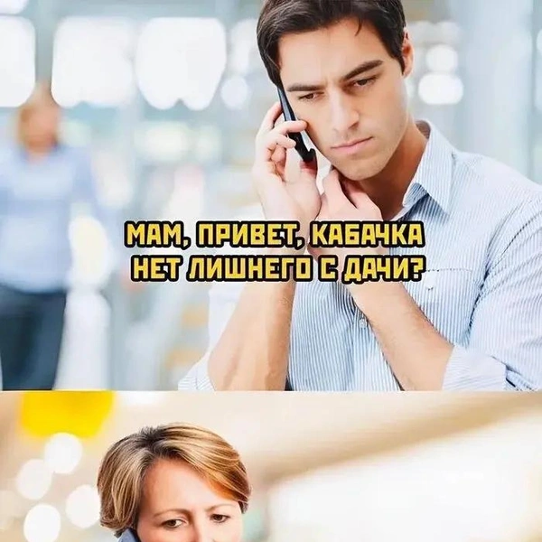 Источник: соцсети